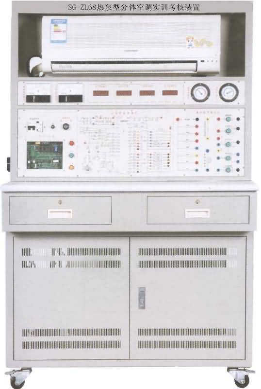 热泵型分体空调实训考核装置, 空调制冷制热实验室设备